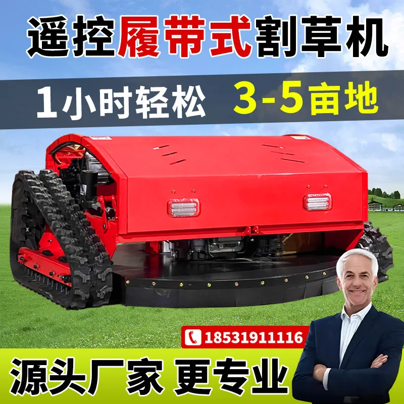 Remote control lawn mower crawler type self-propelled four-wheel drive