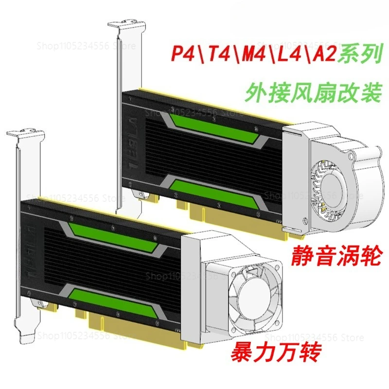 Universal GPU Cooler For Tesla P4 T4 M4 L4 A2 Graphics Card Turbine Fan Replacement