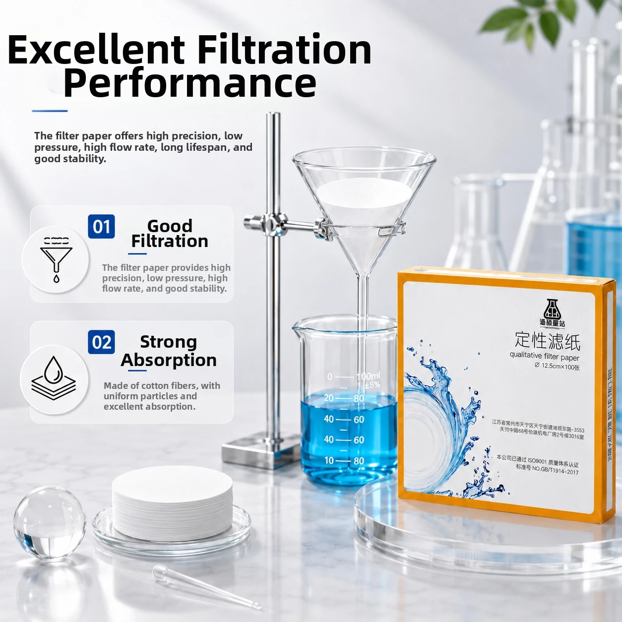 1 packs The Oil Filter Paper Lab Qualitative Filter Paper Qualitative Grade Filter Circles Fast/Midium/Slow Speed
