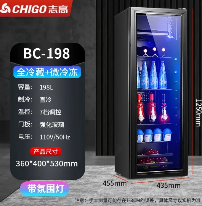 SS8 110V US Standard Export Ice Bar Small Refrigerator Display Cabinet Hotel Transparent Door Refrigerated Micro Freezer Small