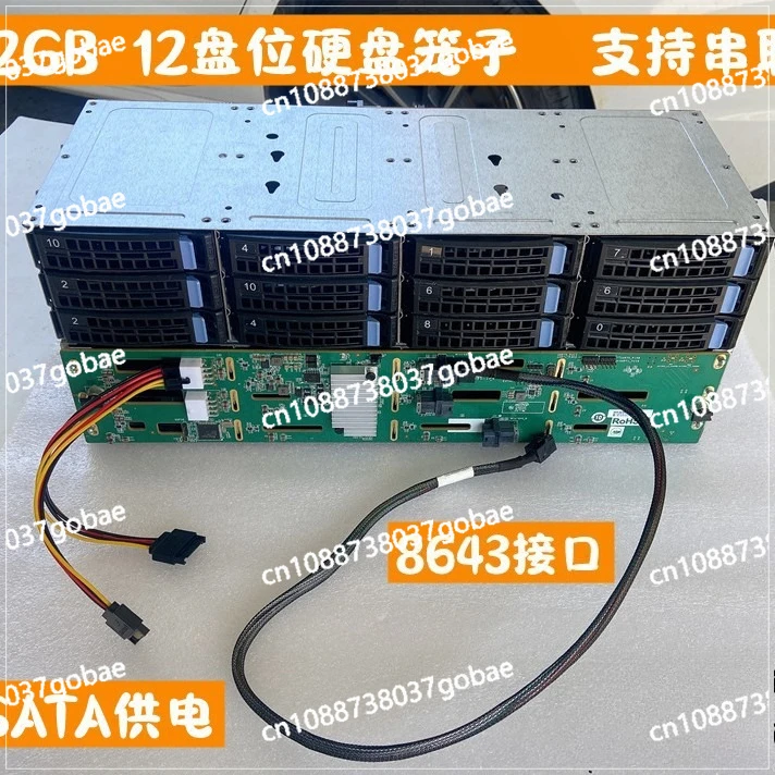 12-Disk 3.5-inch 6Gb hard disk cage 12Gb storage NAS CDN hot-swappable SAS series chassis