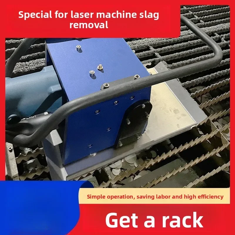 Laser cutting sword grid rack removal machine, intelligent high-power removal and slag removal machine for waste