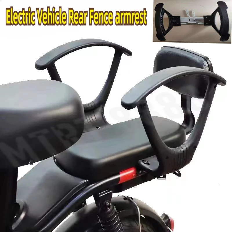 Bicycle Pillion Armrest Child Rear Guardrail of Electric Vehicle Rear Fence with Backrest Electric Vehicle Armrest Safety Belt