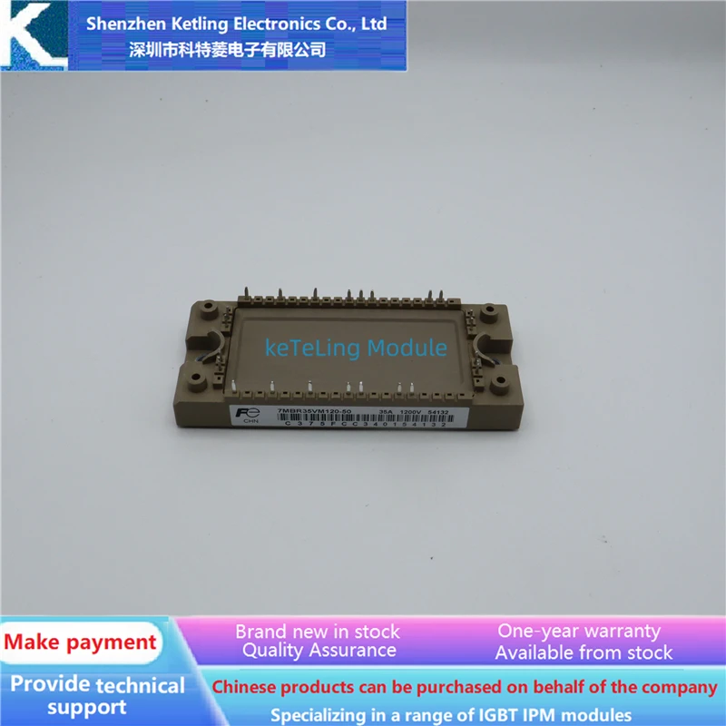 

7MBR35VM120-50 7MBR50VM120-50 7MBR50VN120-50 7MBR75VN120-50 7MBR100VN120-50 7MBR150VN120-50 Модуль IGBT, новое оригинальное качество