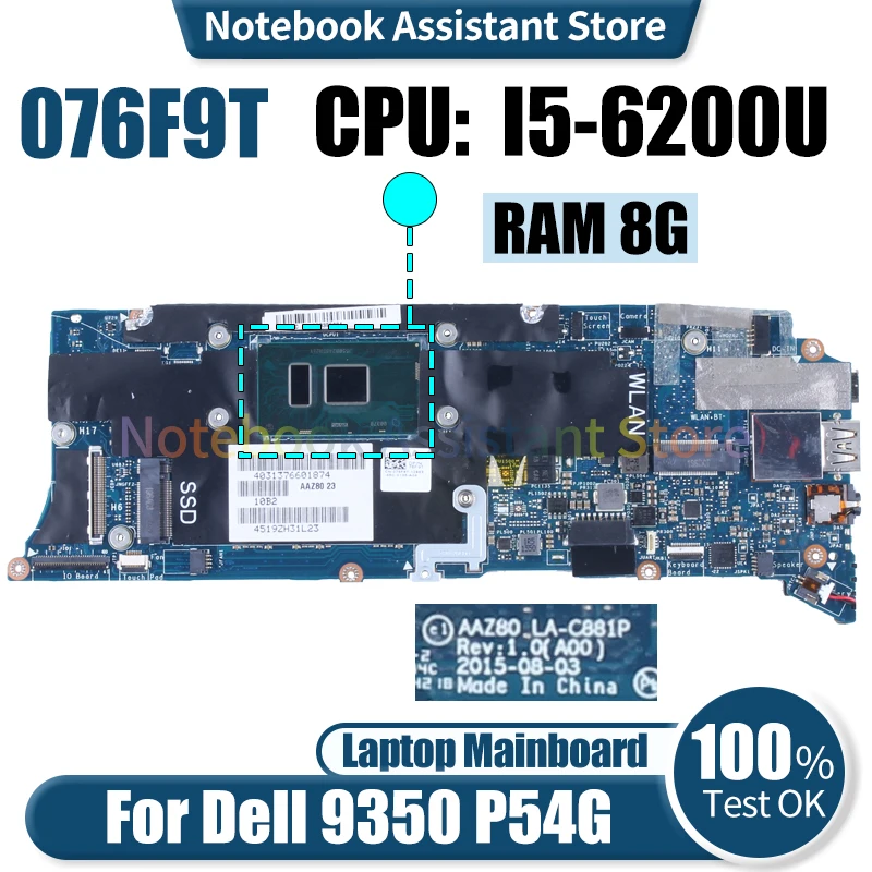 

For Dell 9350 P54G Laptop Mainboard AAZ80 LA-C881P 076F9T SR2EY I5-6200U RAM 8G DDR3 Notebook Motherboard