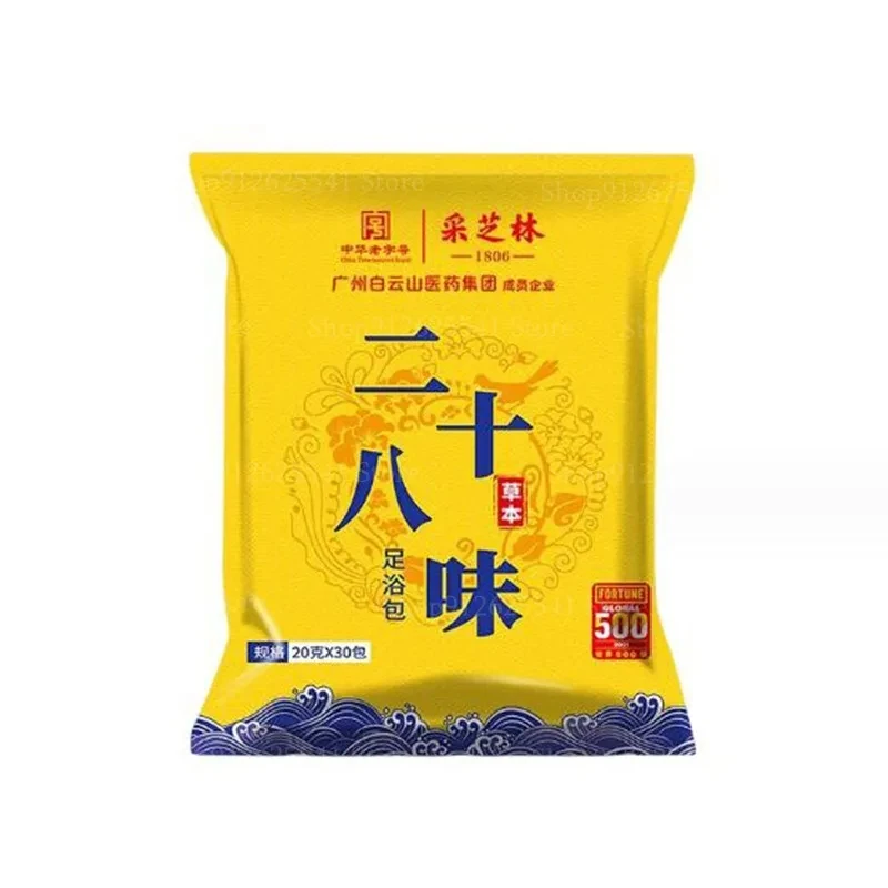 

30Pcs/bag 28 Flavor Wormwood Foot Soaking Bag Herbal Safflower Ginger Natural Herbal Slimming Foot Bath Capsule Relieve Fatigue