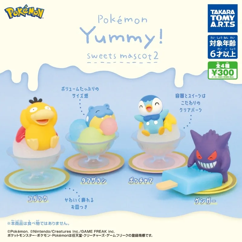 Pocket Monsters Figure Pokemon Gengar Pikachu Psyduck Cake Dessert Model Blind Box Toy