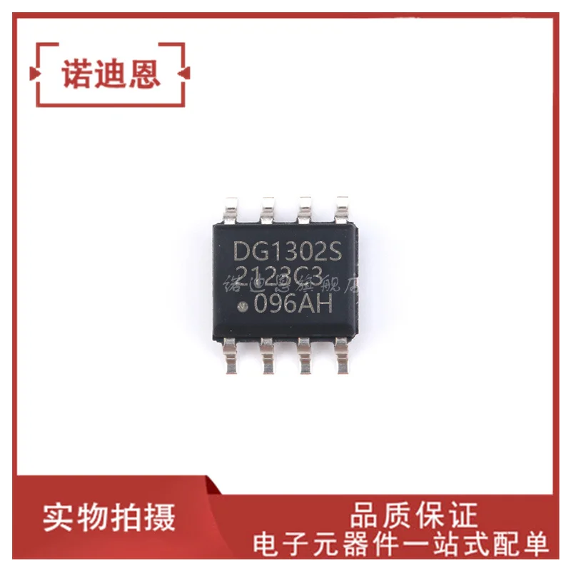 DS1302SN DS1302S SOP8  IC