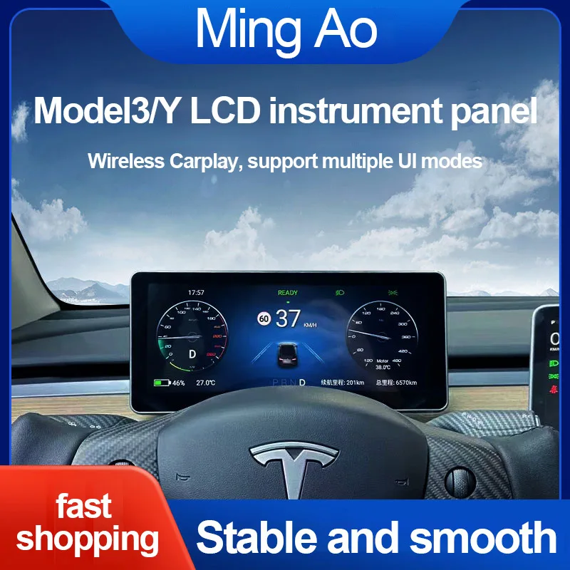 Car LCD dashboard is suitable for Tesl smart LCD dashboard head-up display