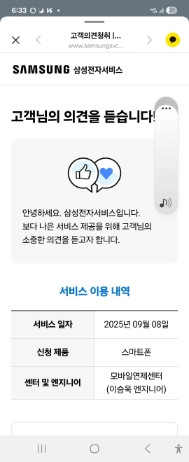 실물 포토 리뷰