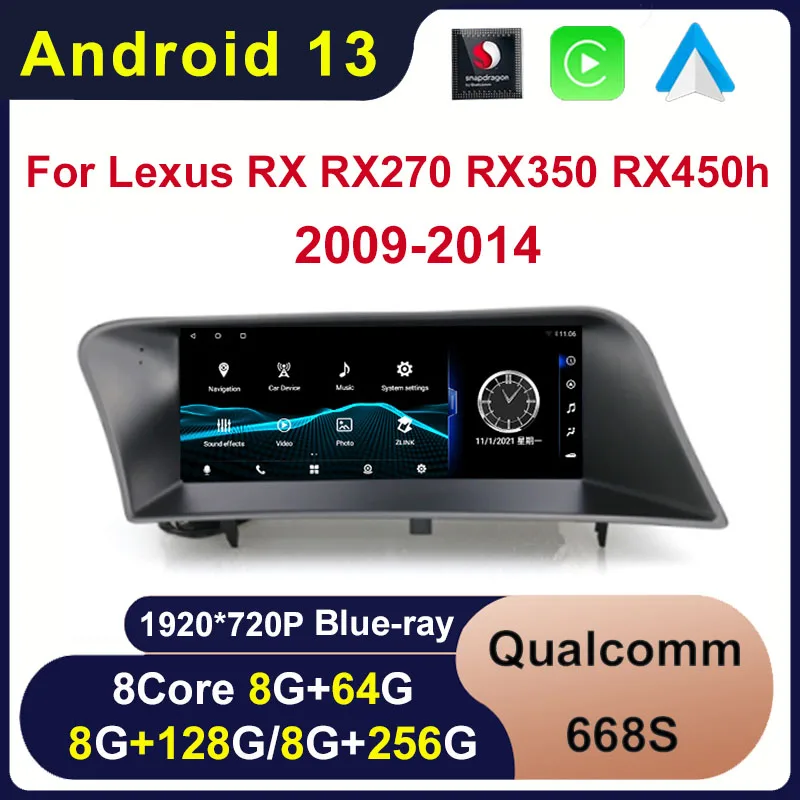 Android 13 Qualcomm 8+128G Auto Carplay For Lexus X RX270 RX350 RX450H 2009-2014 Car Dvd Player Navigation Multimedia Stereo