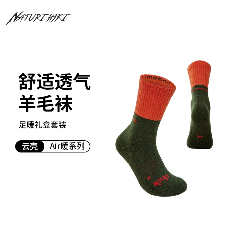 Naturehike-Outdoor Camping Down Foot Cover, Breathable and Warm Wool Socks Set, Winter