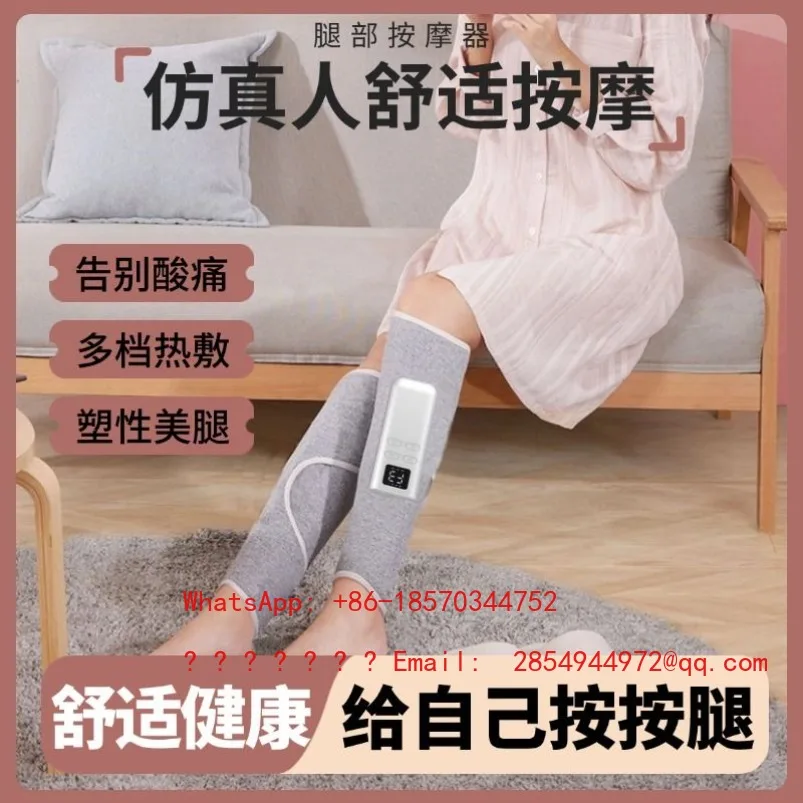 Leg Massager, Automatic Airbag Hot Compress, Muscle Kneading, Foot Relaxation Therapy Device, Quick on-site Delivery