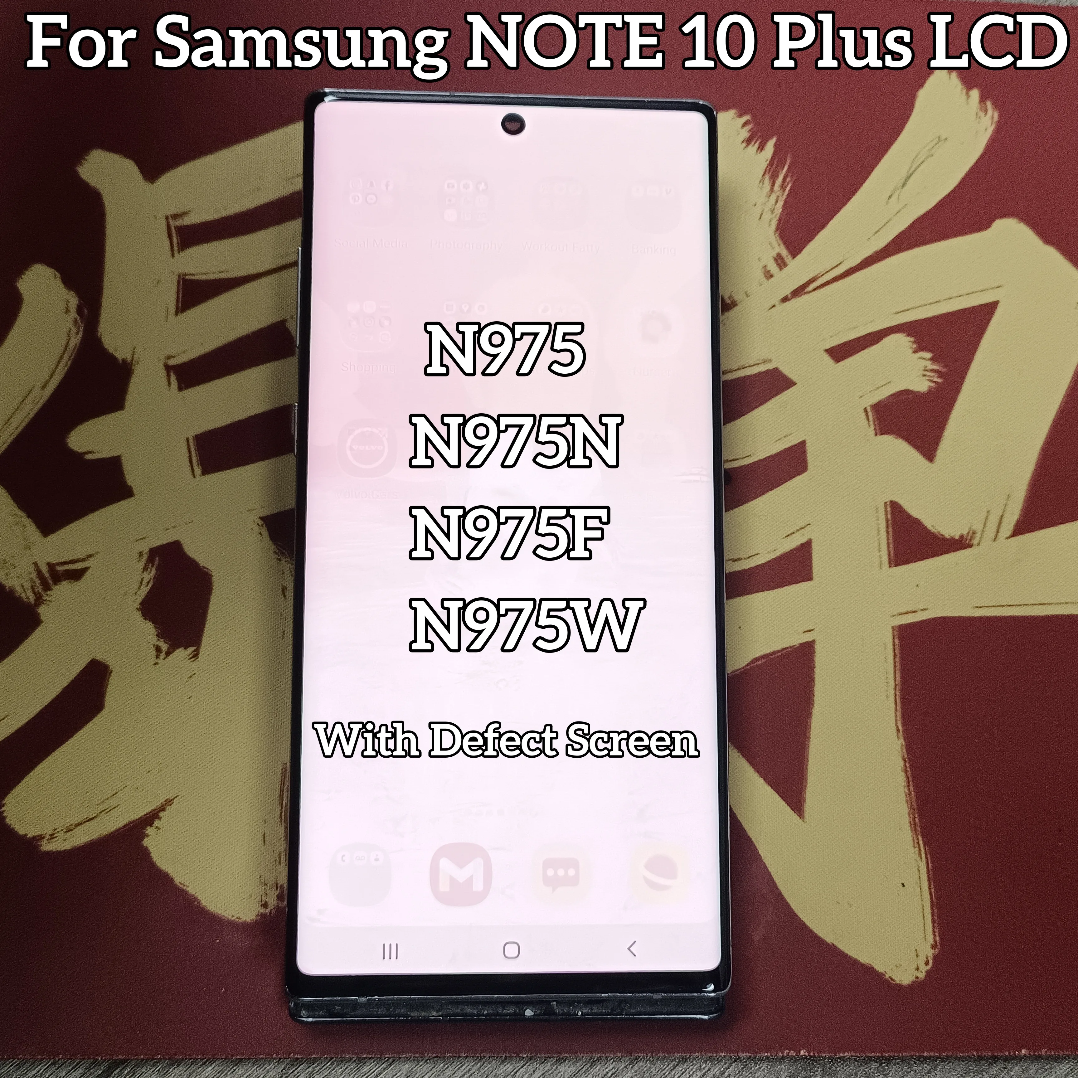 AMOLED For SAMSUNG Galaxy Note 10 Plus Display With Defects 6.8