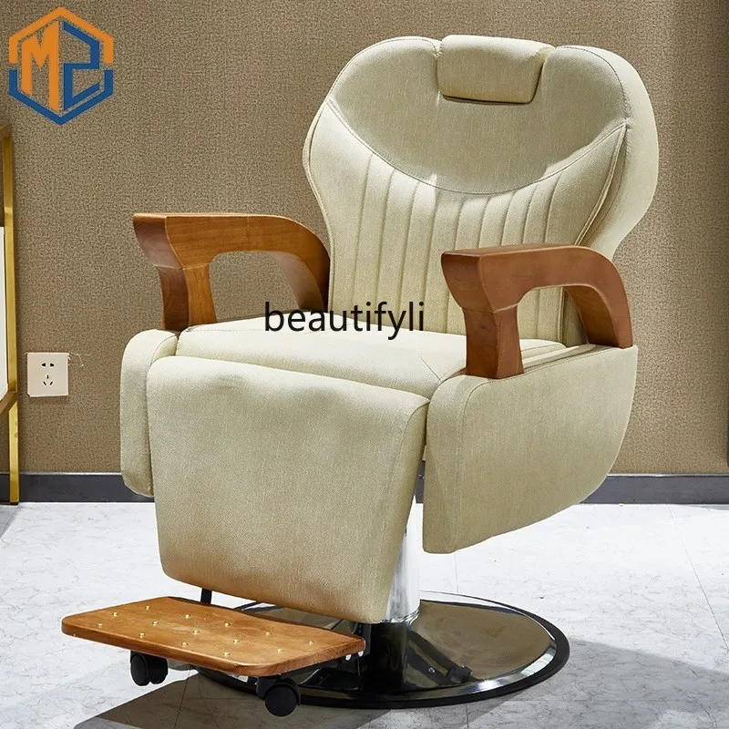 Hair Care Room Physiotherapy Chair Hair Saloon Dedicated Cosmetology Shop Silk Lounge Chair Can Be Put down Hair Cutting Chair