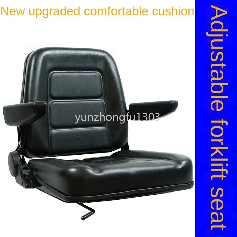 Loader Forklift Seat Chair Forklift Engineering Vehicle Excavator Ship Harvester Seat Sub-Seat Assembly Modification