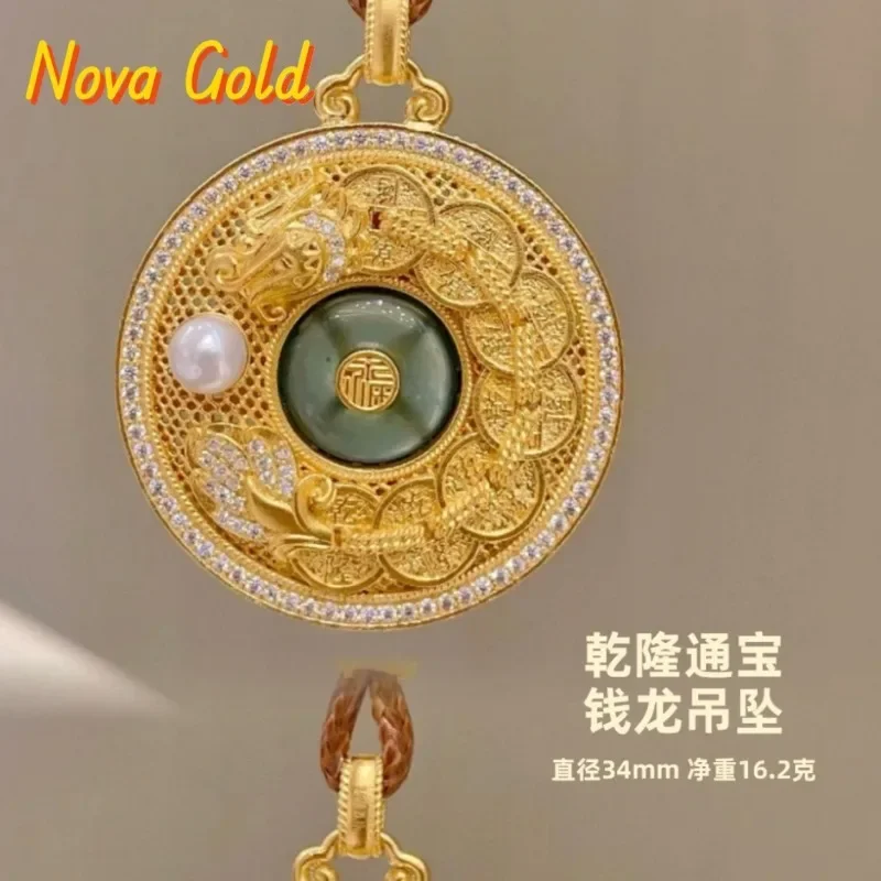 

NovaGlod 9999 Ancient Method Point Diamond Money Dragon Brand Wealth Pendant 24K Real Gold Wire Hollow Money Dragon Tongbao Pend
