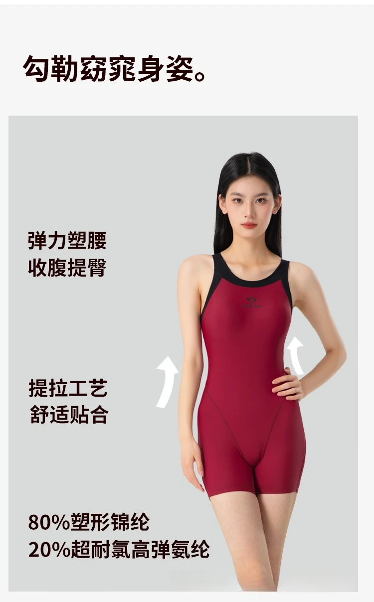 Nuovo costume da bagno intero da donna Costumi da bagno da donna slim conservatori Costumi da bagno da corsa ad asciugatura rapida per la competizione in piscina