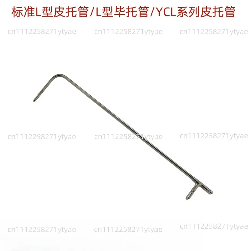 Suitable for Suitable for L-type pitot tubes with diameters of 2mm, 3mm, 4mm, and other specifications,