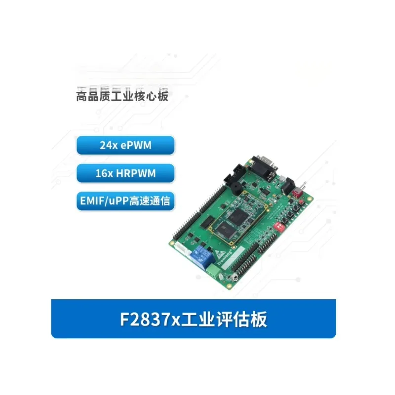 BoMaSChuanlon F2837x Industrial Development Board With TI TMS320F28377/79 C2000 DSP CLA CLB
