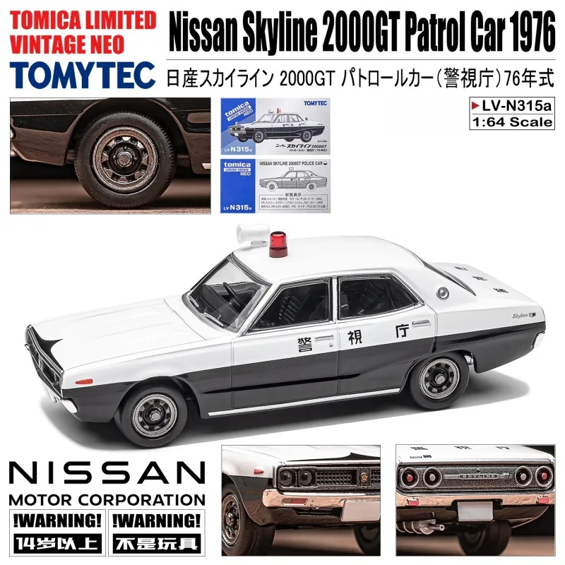 TOMICA TLV 1:64 Nissan Skyline 2000GT Police Department 76, alloy die cast static car Tide Play model, children's holiday gift.