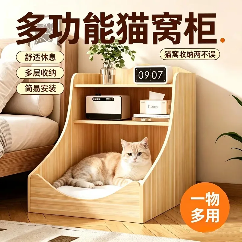 cat scratching post Multifunctional Solid Wood Nightstand - Compact Storage Cabinet with Cat-Friendly Design for Bedroom