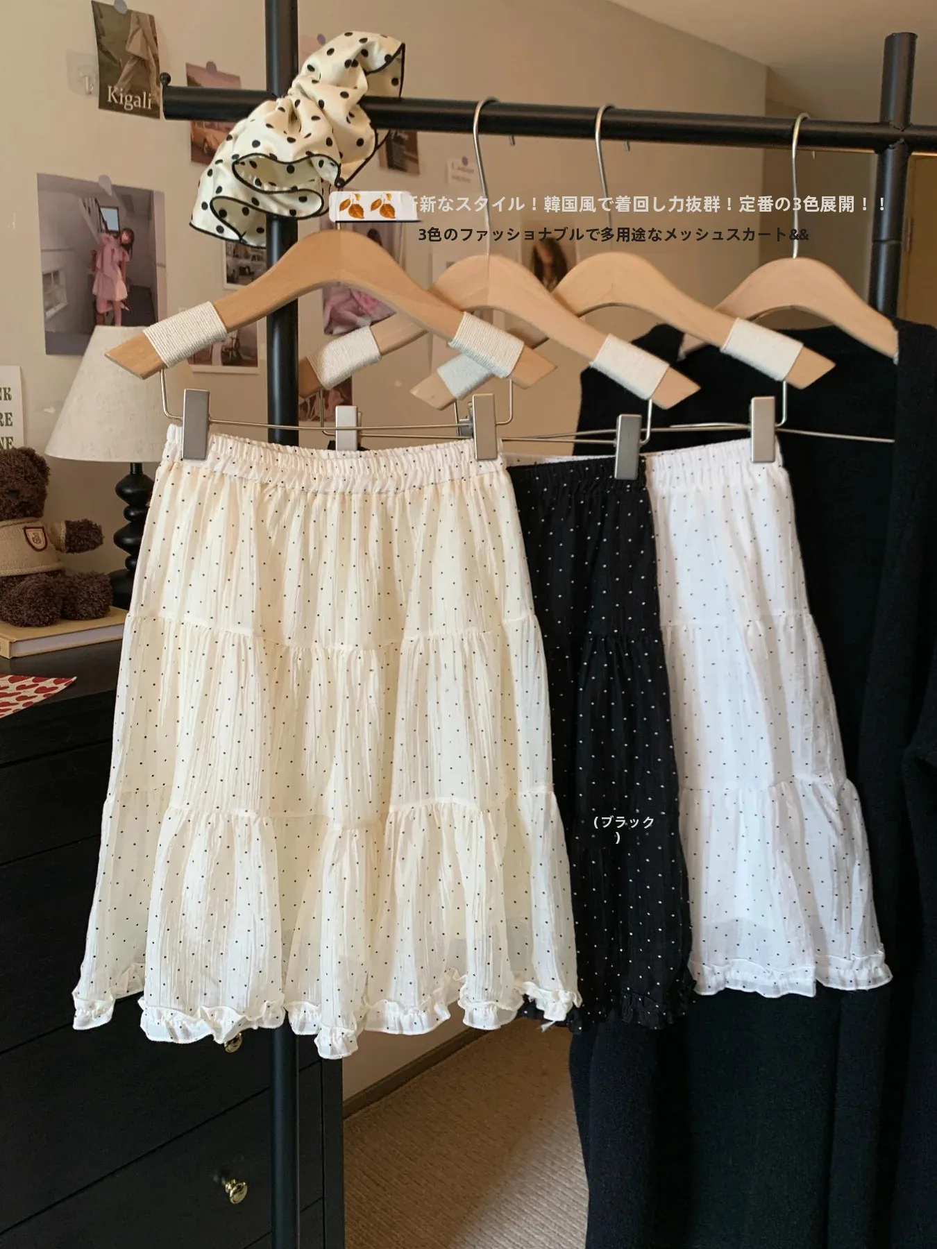 Slimming Polka Dot  Color A-Line Skirt Women's Elastic Waist Wood Grain  Design Commute Style Half-length Skirt