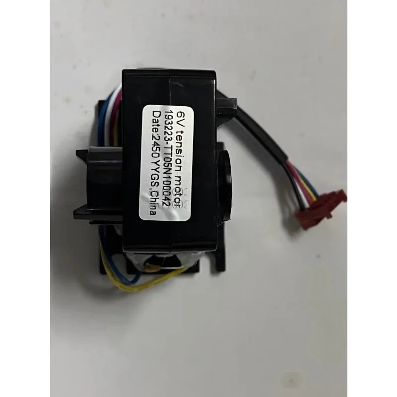 Elliptical machine wire pulling motor wire pulling device