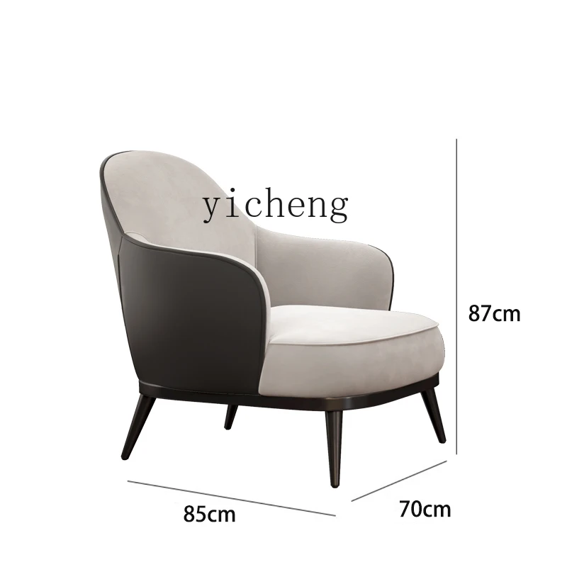 

YY Small Apartment Single-Seat Sofa Chair Home Living Room Modern Minimalist Balcony