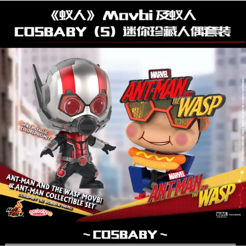 

Новые оригинальные горячие игрушки Marvel Ant-Man и Movibi COSB492 COSBABY Мини-коллекция кукол набор