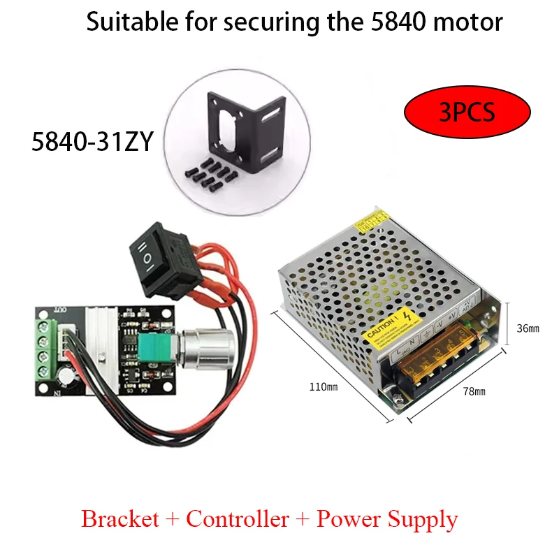 

(3 шт.) Кронштейн для аксессуаров + контроллер + блок питания AC 110 - 250В на DC 12В/24В