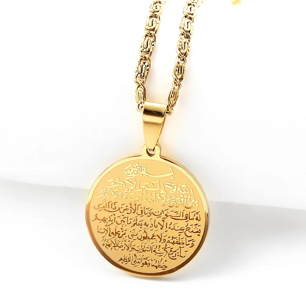 Arabic Ayatul Kursi Quran Allah Round Medal Necklace for Women Men Stainless Steel Gold Color Islamic Muslim Chain Jewelry Gift