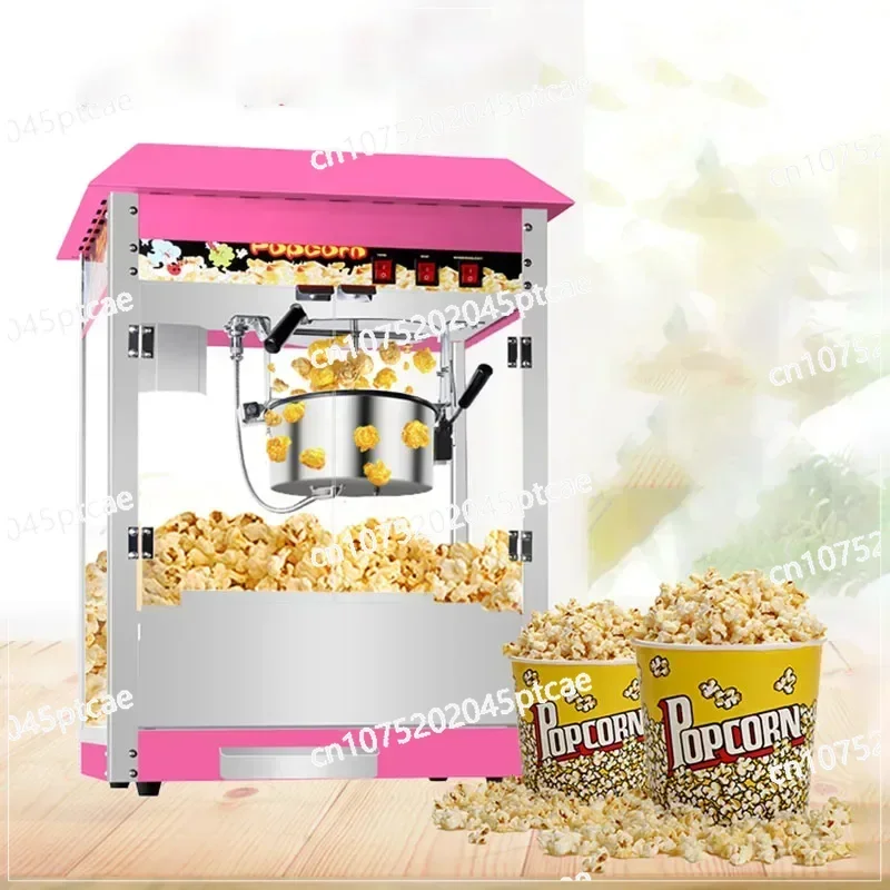 1400W Popcorn Machine Commercial Popcorn Maker Electric Heating Bud Popcorn Stall Snack Puffing Machine