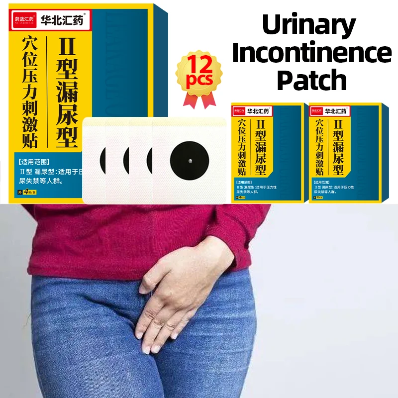 12pcs Frequent Urination Treatment for Men Women Urinary Incontinence Plaster urine leakage patch Chinese Medicine