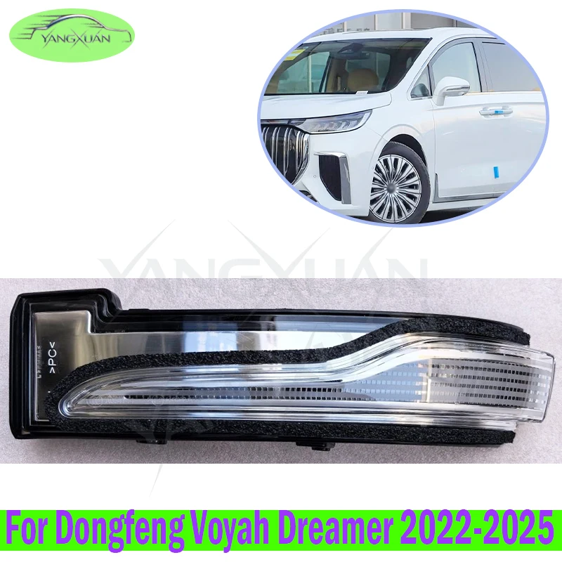 indicatore-di-direzione-per-specchietto-retrovisore-dongfeng-voyah-dreamer-2022-2025-luce-laterale-per-specchietto-luce-di-segnalazione