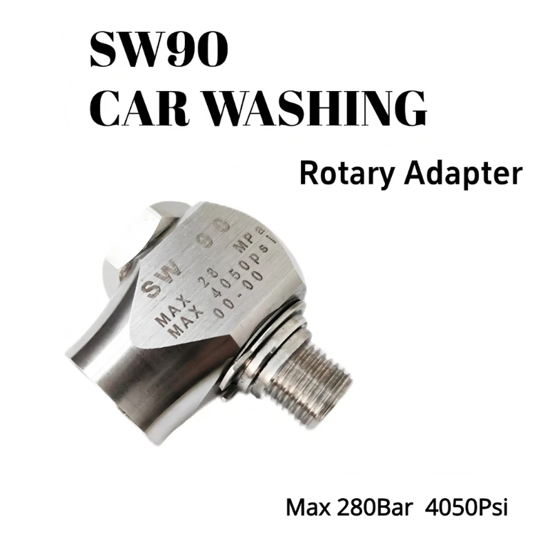 304 Stainless Steel Rotating Coupler Adapter With 12GPM Capacity For Cleaning Applications Efficient Car Wash Operations C7AC