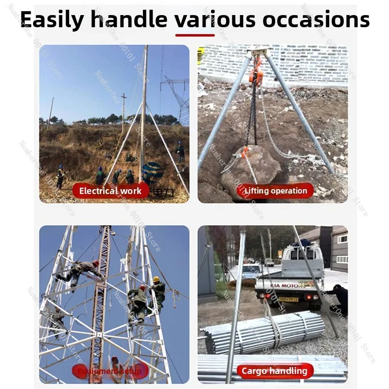 Lifting fire rescue chain hoist tripod 1 ton 2t inverted chain hanger simple hoist hoisting triangular bracket