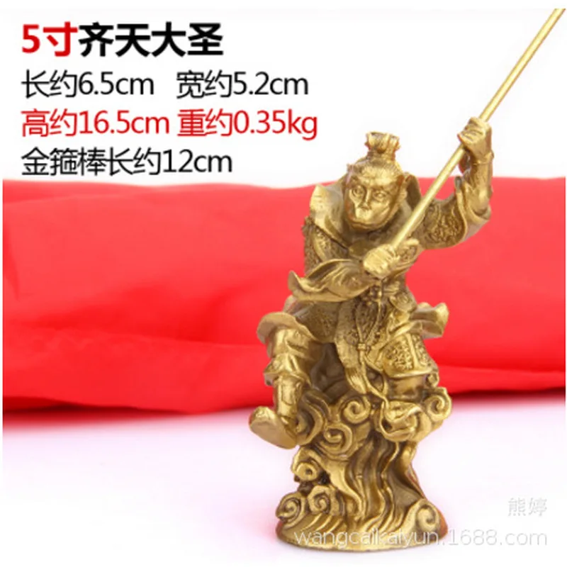 Bronze Monkey King Statue, Bronze Sun Wukong Figurine, Beautiful Monkey King Bronze Sculpture, Home Decor Craft