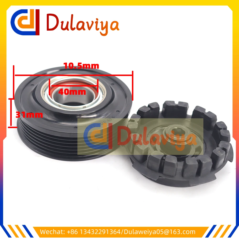 空調コンプレッサークラッチ 7SEU17C フォルクスワーゲン AMAROK T5 S1B 2.0 7E0820803 7E0820803F 447150-1520