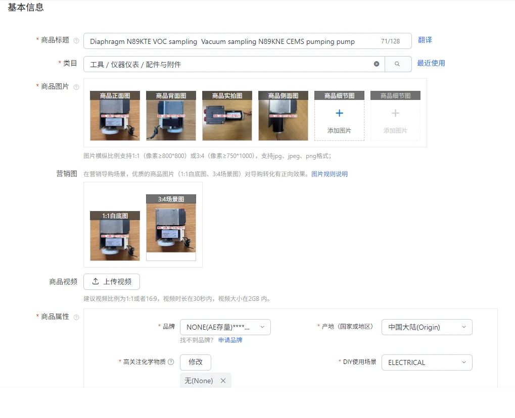 Diaphragm N89KTE Vo…