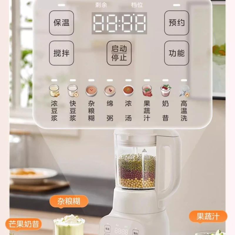 خلاط منزلي مدمج أوتوماتيكي، صغير هادئ متعدد الوظائف لكسر حليب الصويا وطباخ الطعام