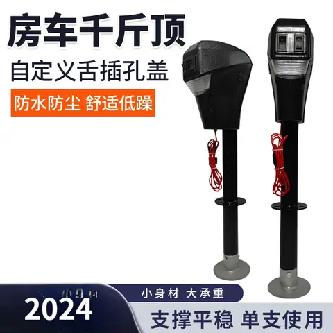 RV 캠핑 차량 전용 전동 공구, 수동 전동 잭, 3500 파운드, 12V, 90 도