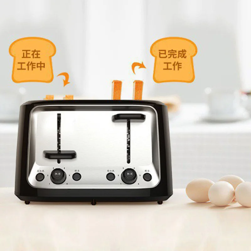 4 Slice เครื่องปิ้งขนมปัง HX-5009 ครัวเรือนสแตนเลสสมาร์ทขนมปังเครื่องปิ้งขนมปังสําหรับ Bagel มัฟฟินวาฟเฟิลกลูเตนฟรีขนมปังจับเวลา