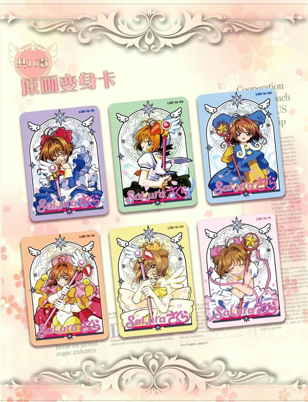 2024 New Anime Variety Sakura Trading Character Card SSP QR CDR Rare Collection Card Board Game Toy Children\'s Birthday Gift