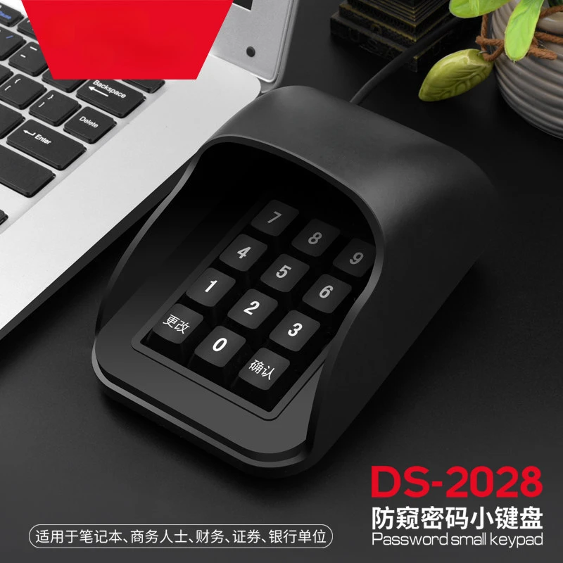 Buttons: Didi anti-privacy password, numeric keypad, usb spring, shopping mall, supermarket, cash register