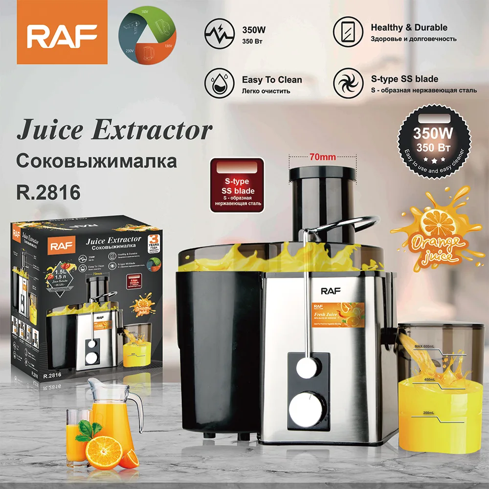 

RAF European standard original juice machine Horizontal household automatic large diameter juicer, slag juice separation juicer