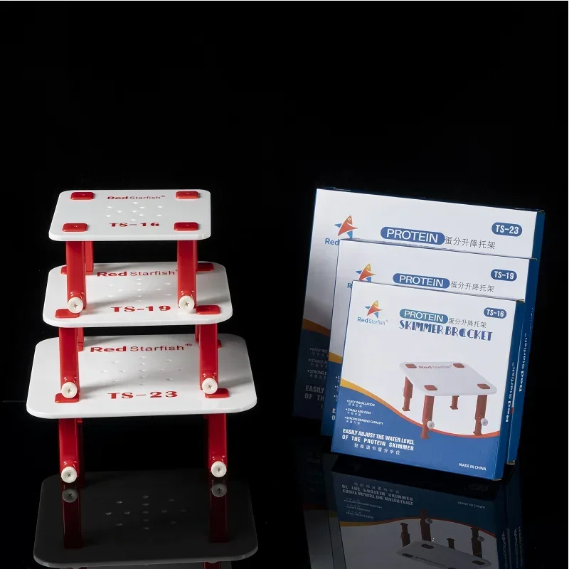 Red Starfish Protein Separator Lift TS-16 TS-19 TS-23 Removable Adjustable 85-135MM Increase Height