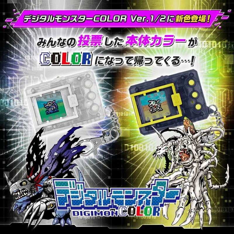 Bandai Digimon Digital Monster Color 25th Anniversary Ver1 Ver2  Virtual Pet Toy For Adult Collectors