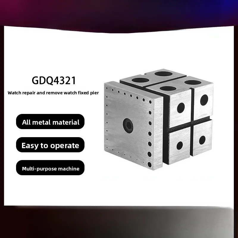 Strumenti speciali per la riparazione dell'orologio Sedile di fissaggio del movimento Molo quadrato quadrato in ferro Supporto speciale interamente in acciaio per cinturino per la rimozione dell'orologio