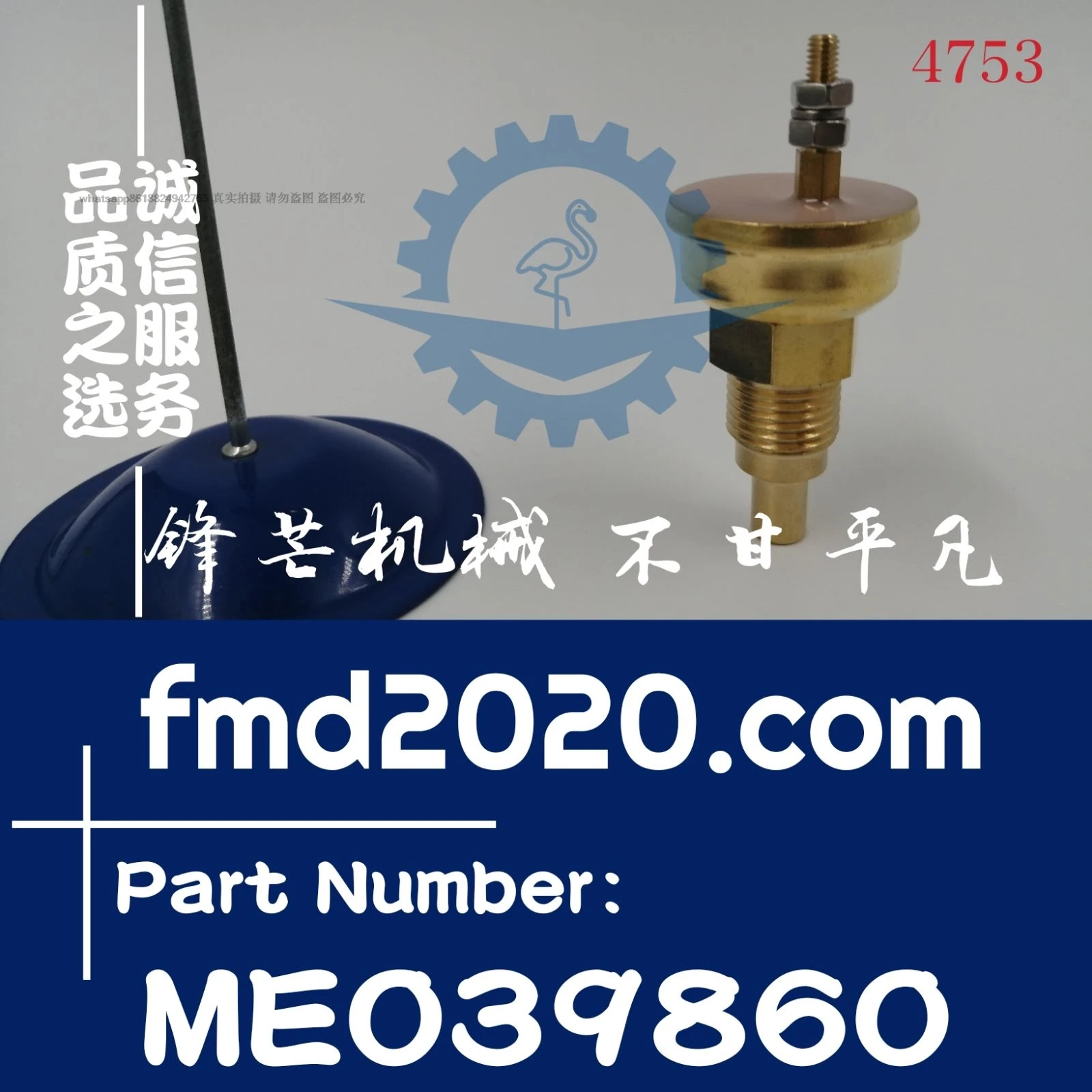 Excavator sensor SK200-6E 6D34 water temperature alarm ME039860 single pin